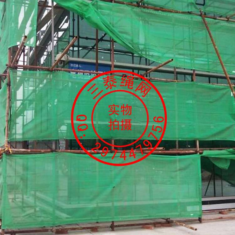STAW004密目網(wǎng)、綠網(wǎng)